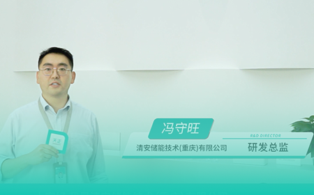 爱游戏体育官网网页登录x清安储能